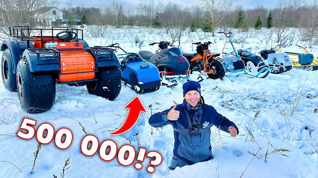 Битва СНЕЖНОЙ ТЕХНИКИ от 75 до 500 т.р. Что бывает для зимней рыбалки!?