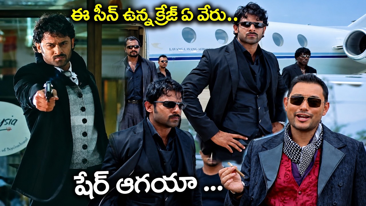 Billa Climax Entry Scene 🔥 Prabhas Mass Entry | Best Action Scene in Telugu @idgoldenmovies