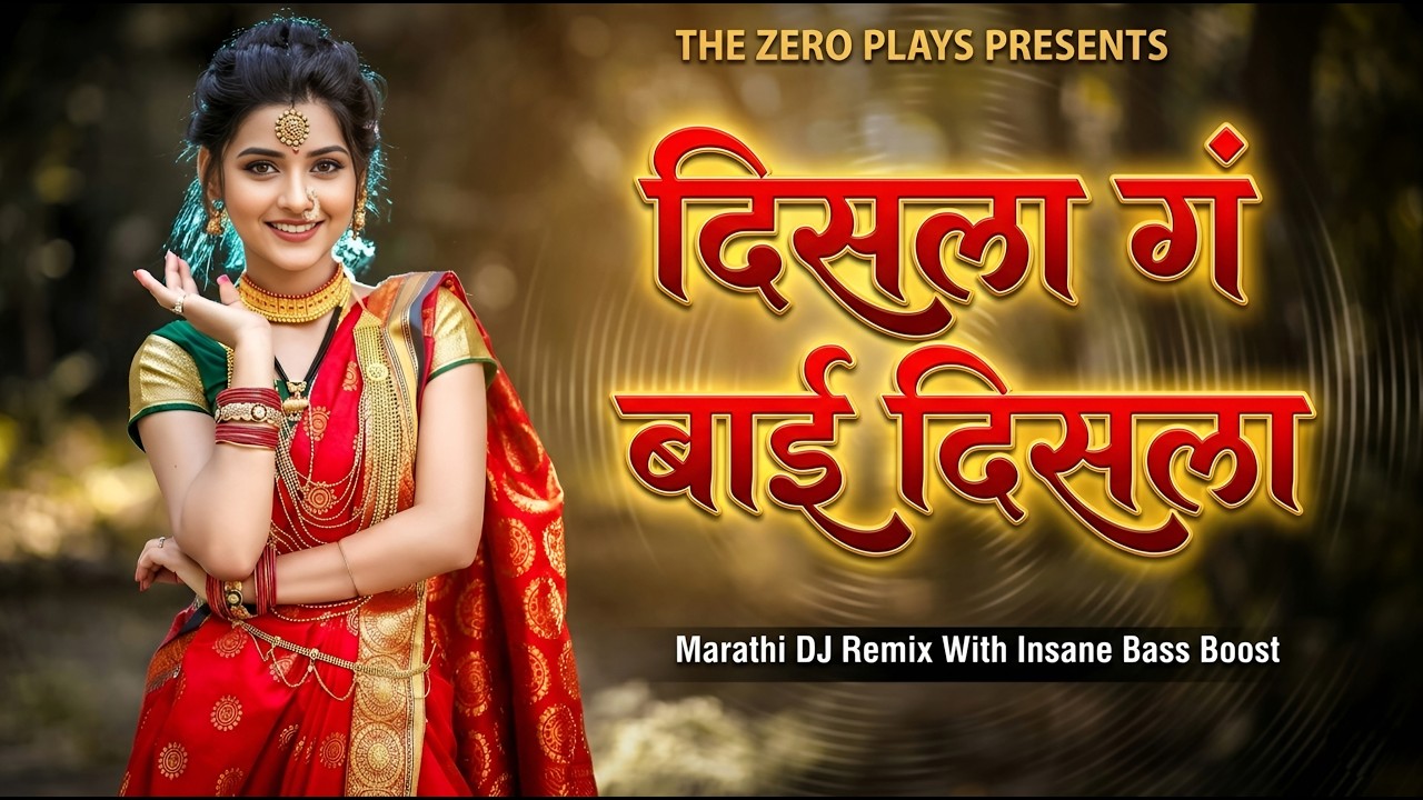 Disla Ga Bai Disla | High Voltage Bass Remix | Festival Crazy Drop | EDM Folk Mix | The Zero Plays
