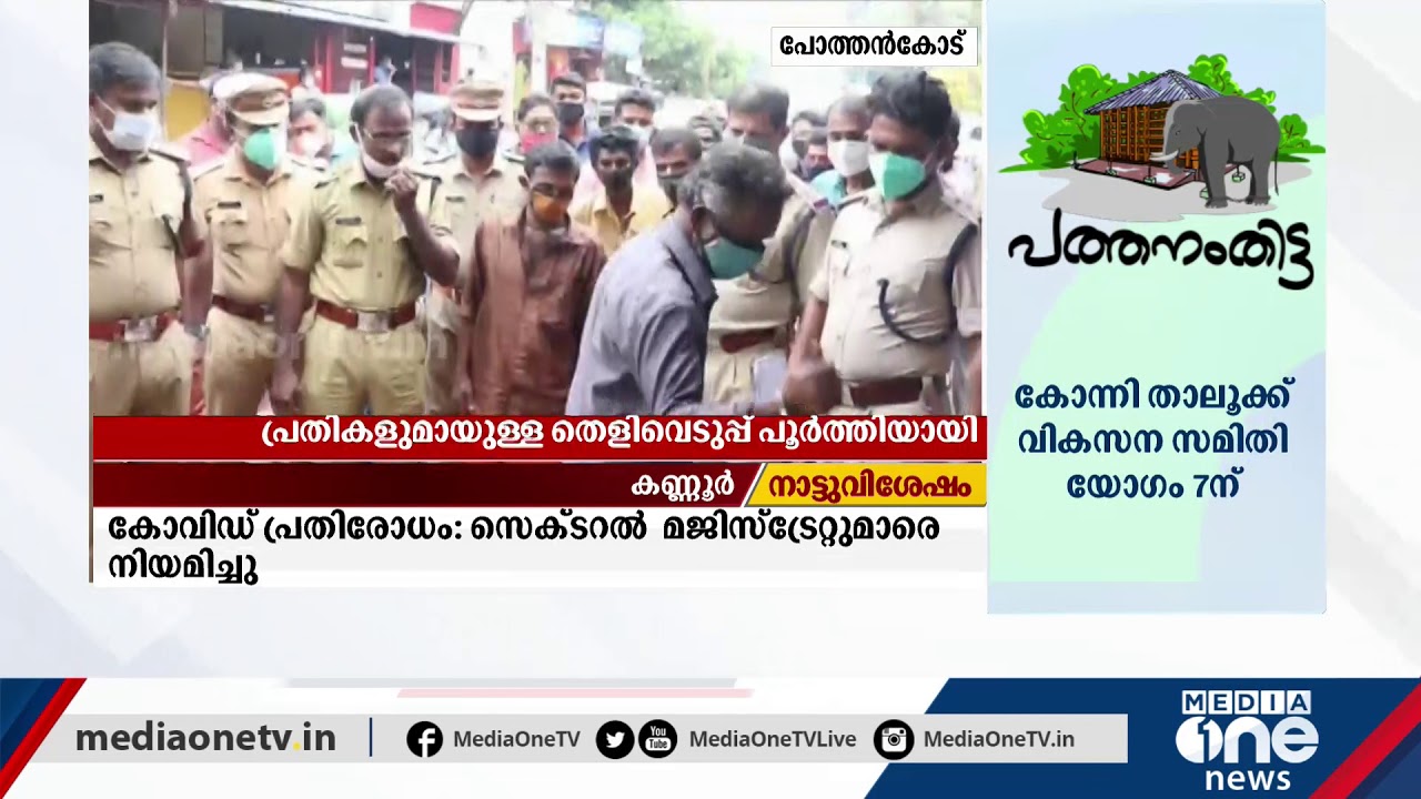 പോത്തന്&zwj;കോട് കൊലപാതകം; പ്രതികളുമായുള്ള തെളിവെടുപ്പ് പൂര്&zwj;ത്തിയായി | pothencode Murder