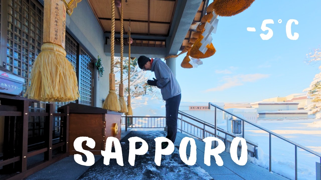 雪の札幌をランニング｜−5℃のモーニングルーティン