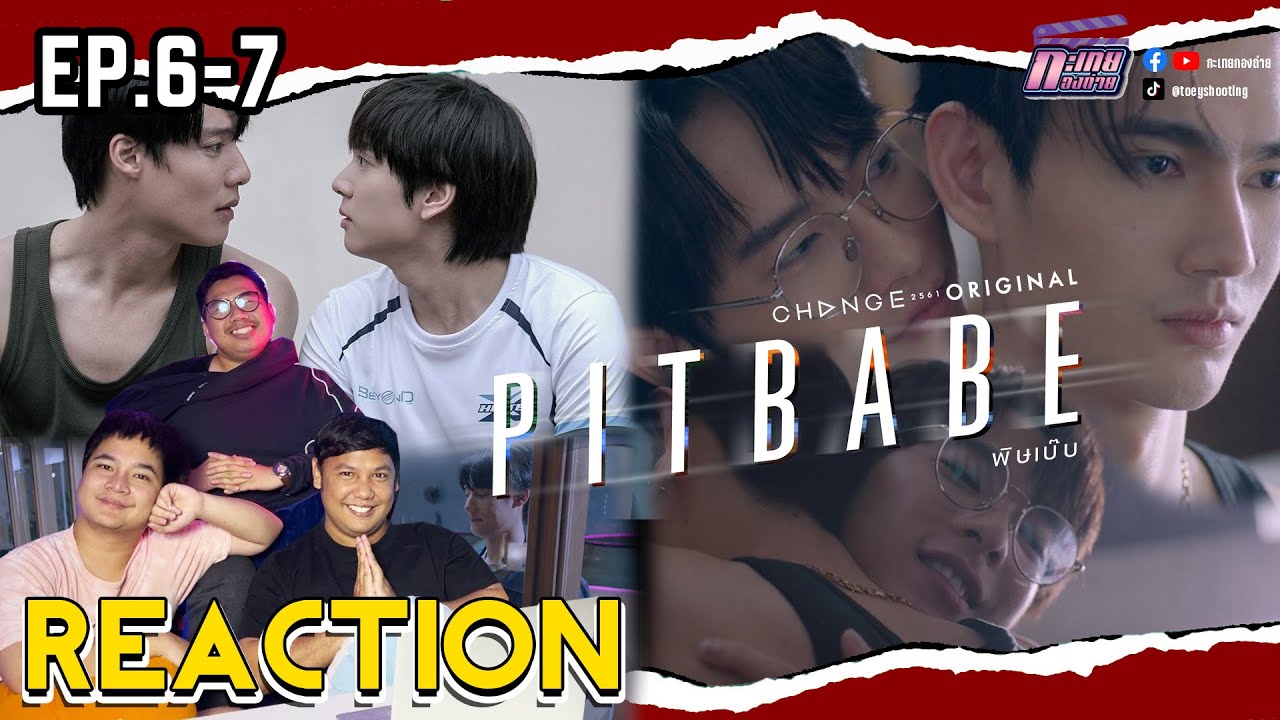 Reaction | PIT BABE THE SERIES | EP.6-7 | ใครมีพลังวิเศษให้มากกว่านี้อีกไหม ความรักเหมือนยาขมมาก !