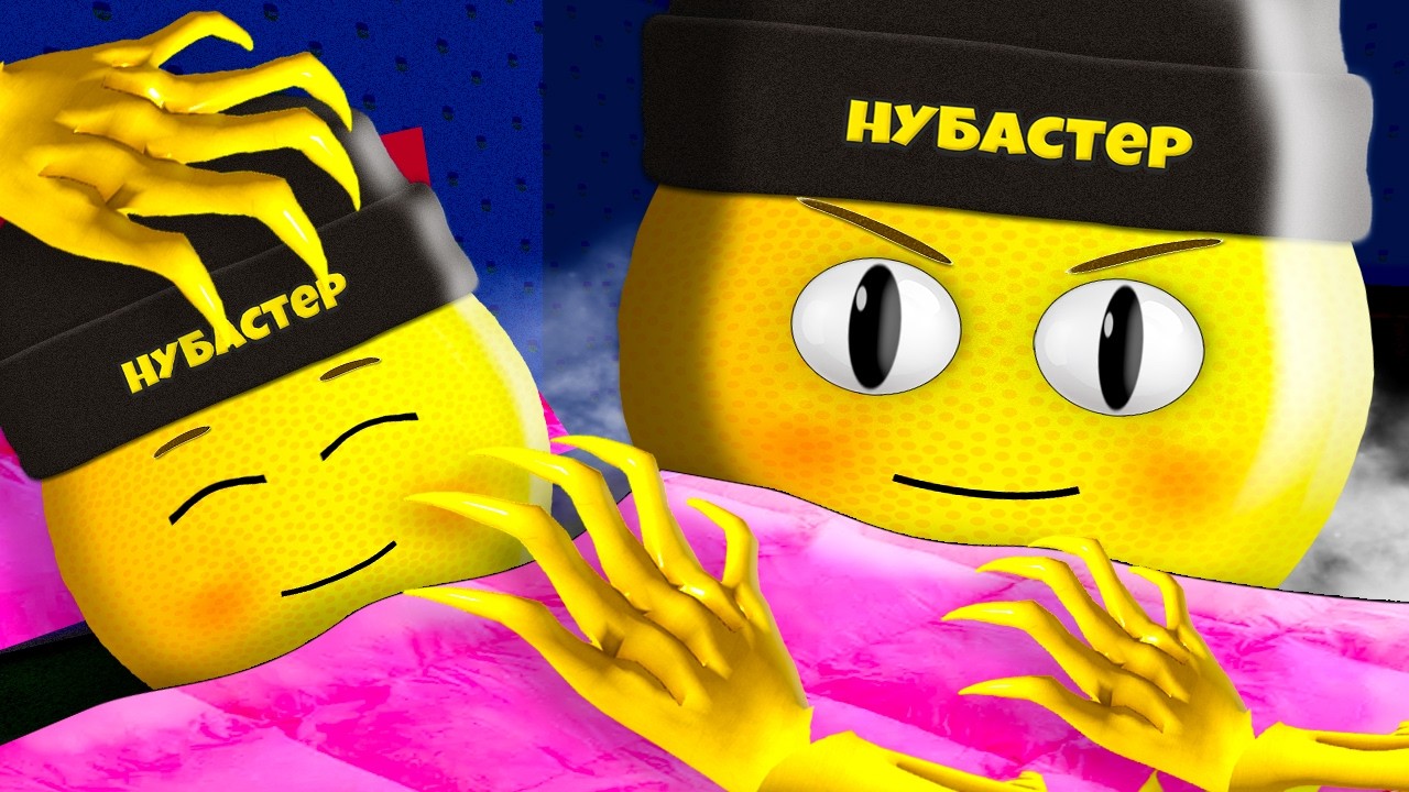 ПЛОХИЕ МОНСТРЫ СУЩЕСТВУЮТ в ROBLOX!