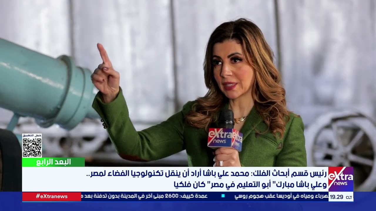 البعد الرابع| لقاء خاص مع د. أشرف شاكر رئيس قسم أبحاث الفلك