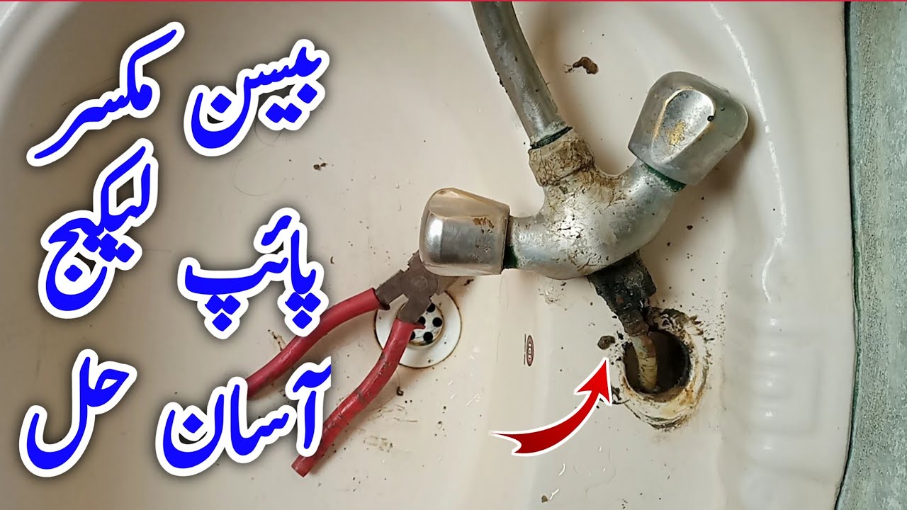Wash basin mixer pipe repair 
