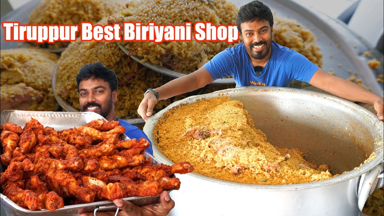 தெருவெங்கும் மணக்கும் பிரியாணி கடை - New Central Biriyani - Tiruppur