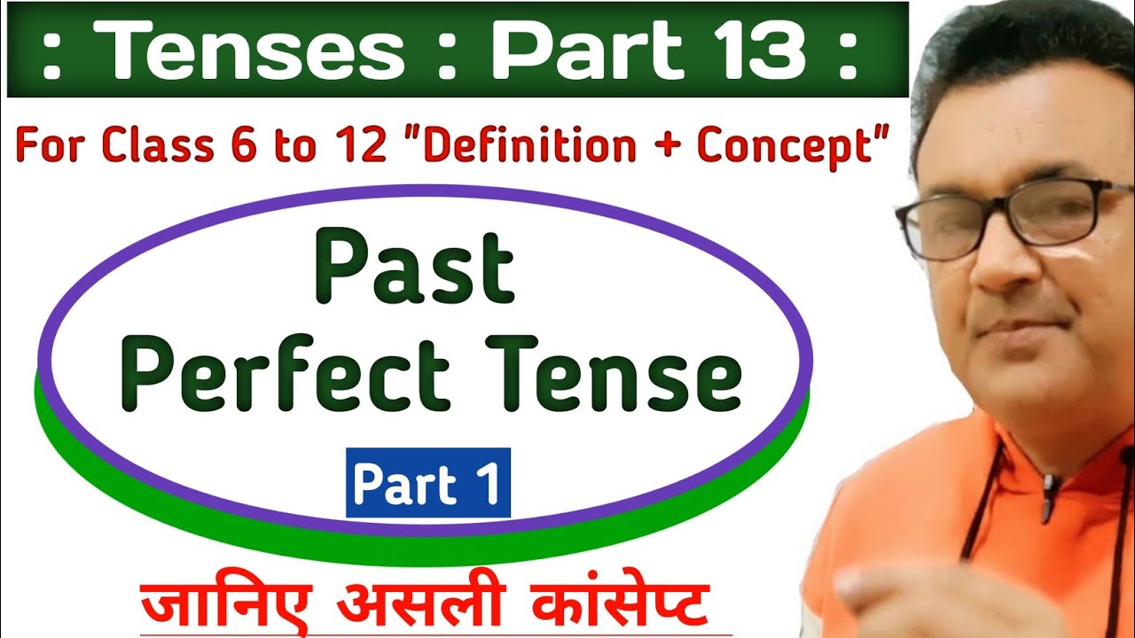 Past Perfect Tense In English Grammar | Definition and Concept | Class 6 to 12 | #tense | #tenses |