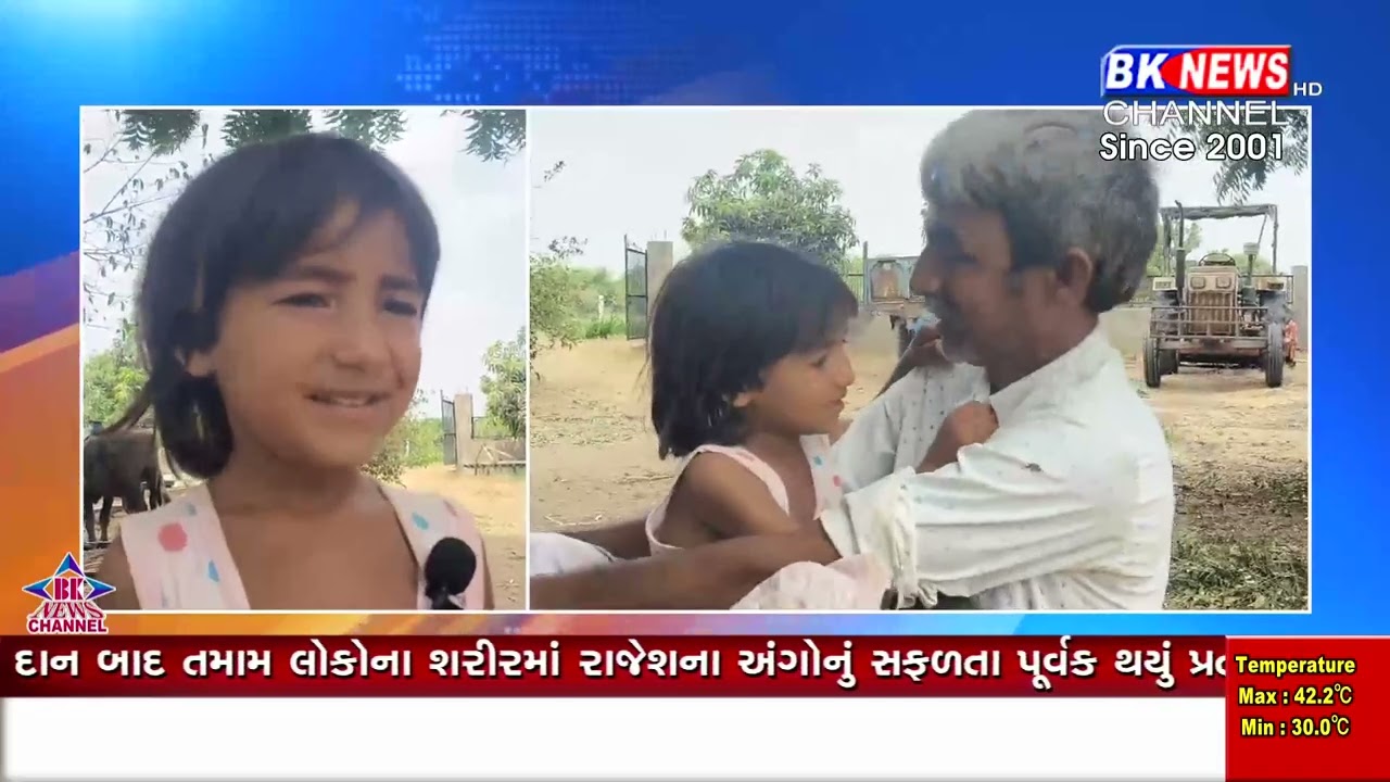 પાલનપુર તાલુકાના ખસા ગામમાં પુનર્જન્મની ઘટના...!