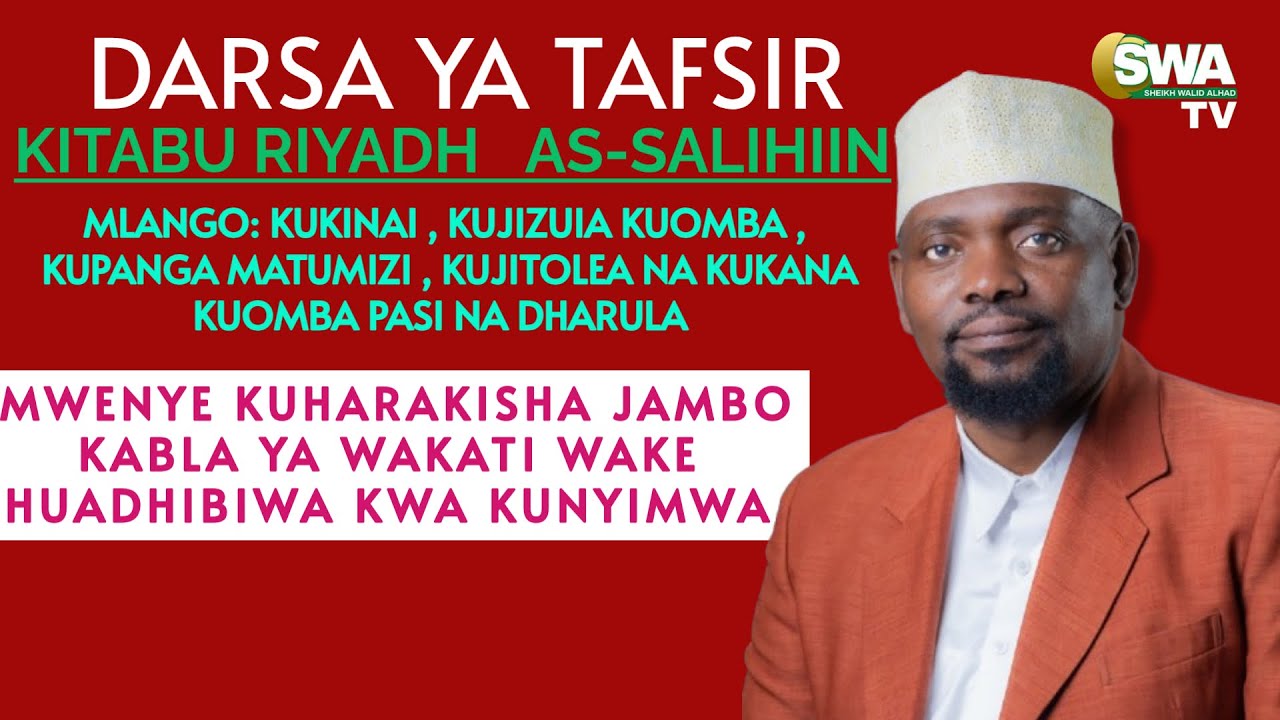 MWENYE KUHARAKISHA JAMBO KABLA YA WAKATI WAKE HUADHIBIWA KWA KUNYIMWA