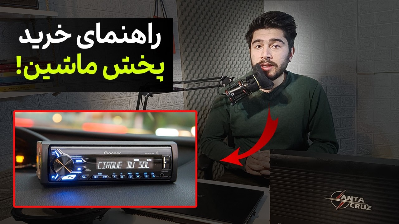 پخش چند کانال بخریم [هدیونیت 6 یا 4 کانال؟]