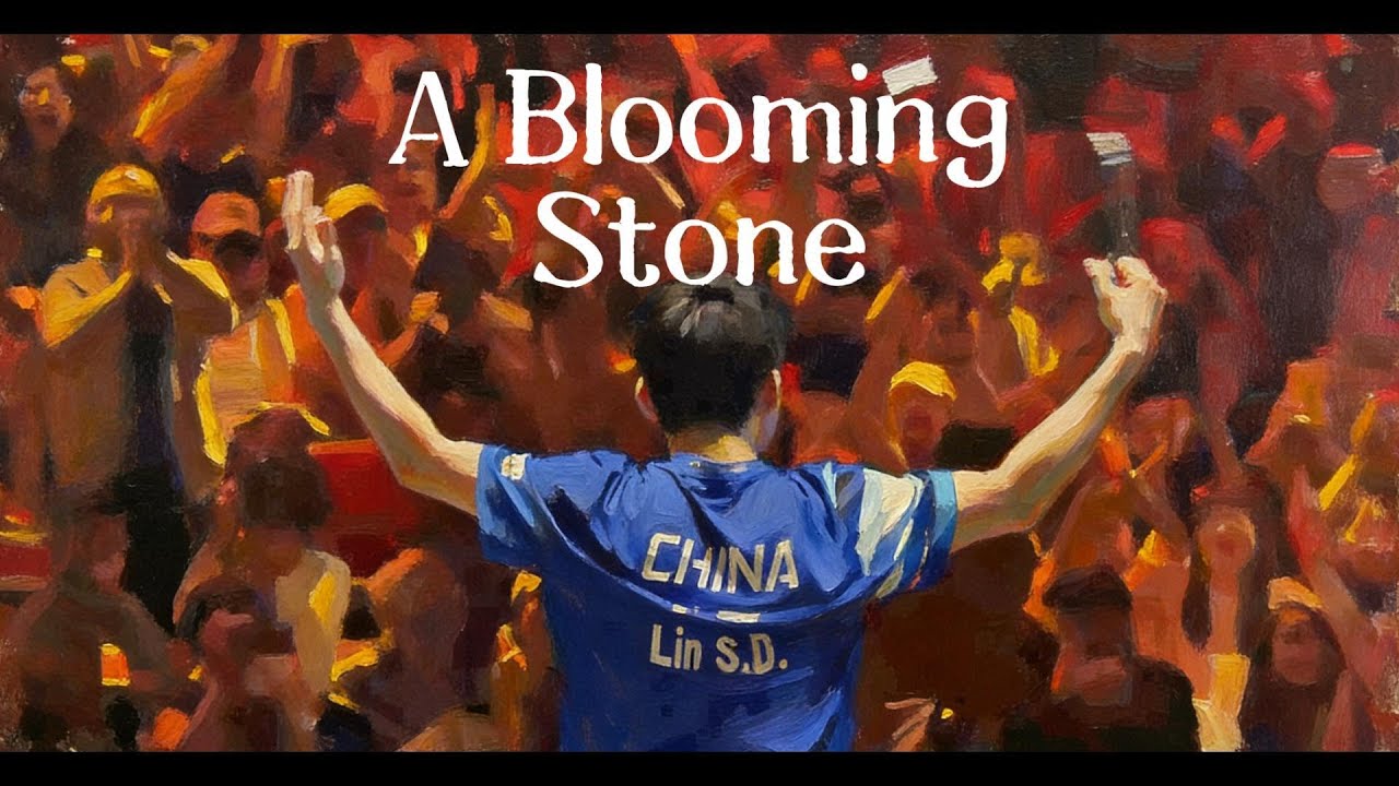 “少年执拍，已镇四方” | The first support song for Lin Shidong, 