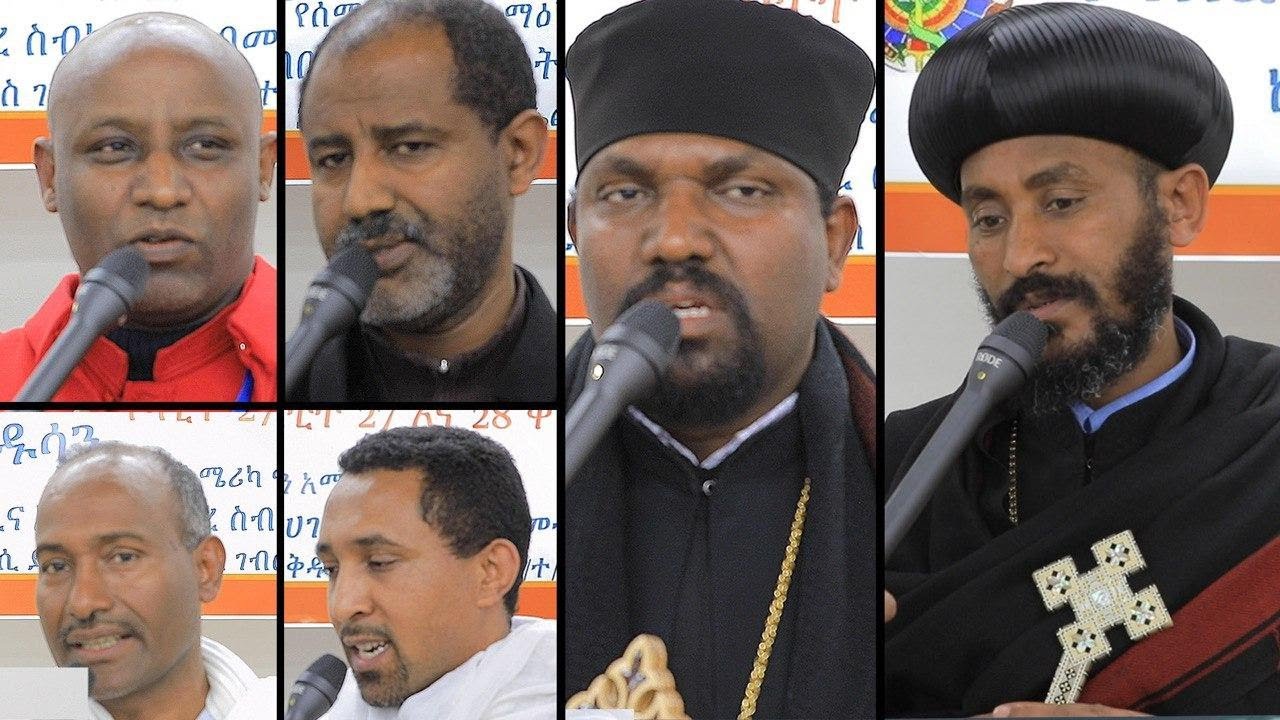 ማኅበረ ቅዱሳን ከዲሲና አካባቢው ሀገረ ስብከት ጋራ ያካሄደው የመምህራን ጉባኤ