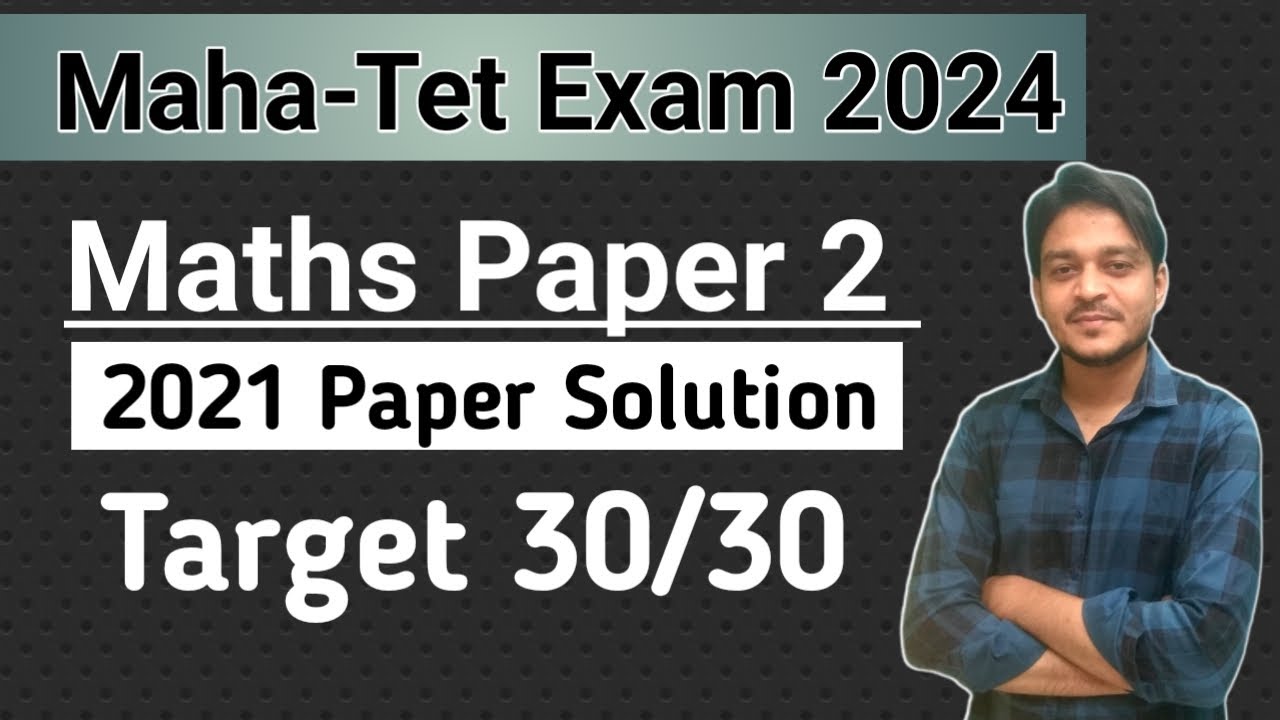 Maha-Tet Previous Year Paper Solutions | Maha tet   Maths Paper 2 Solution