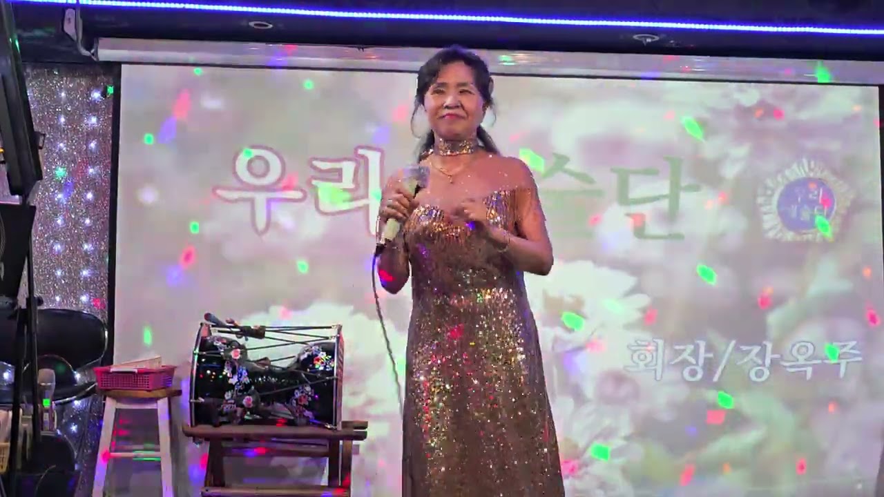 우리예술단 가수 박정희  증거  원곡 신승태 쎄시봉 2026.2.28.토