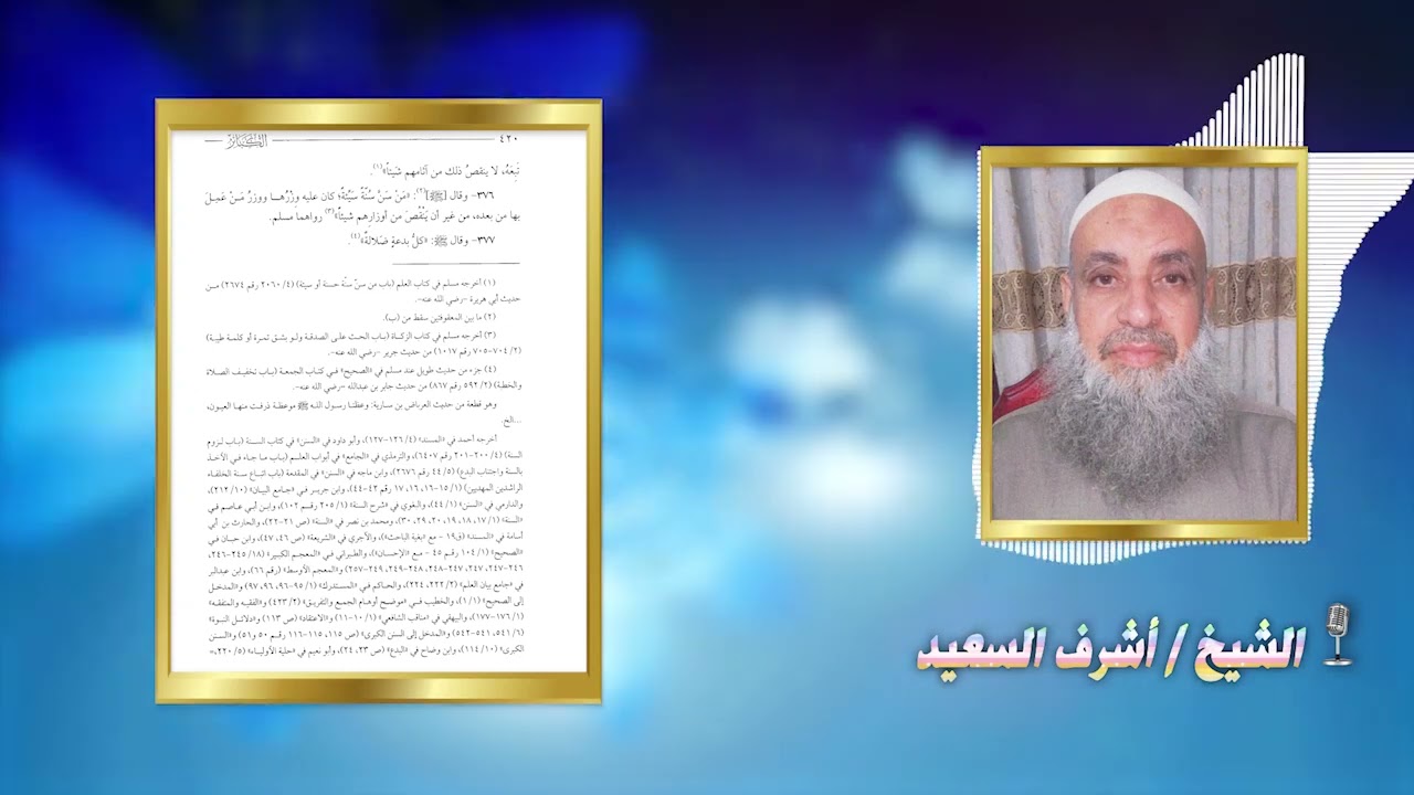 الكبائِر للإمامِ الذَّهَبيّ 