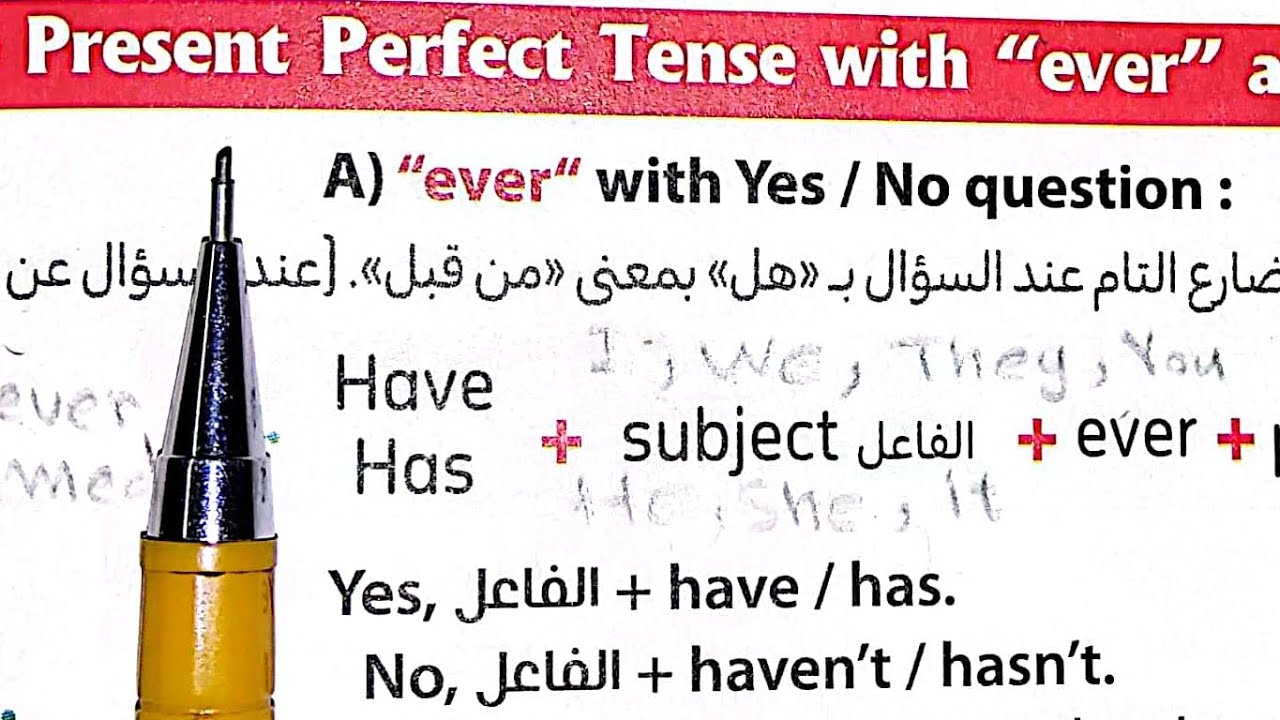 استخدام 