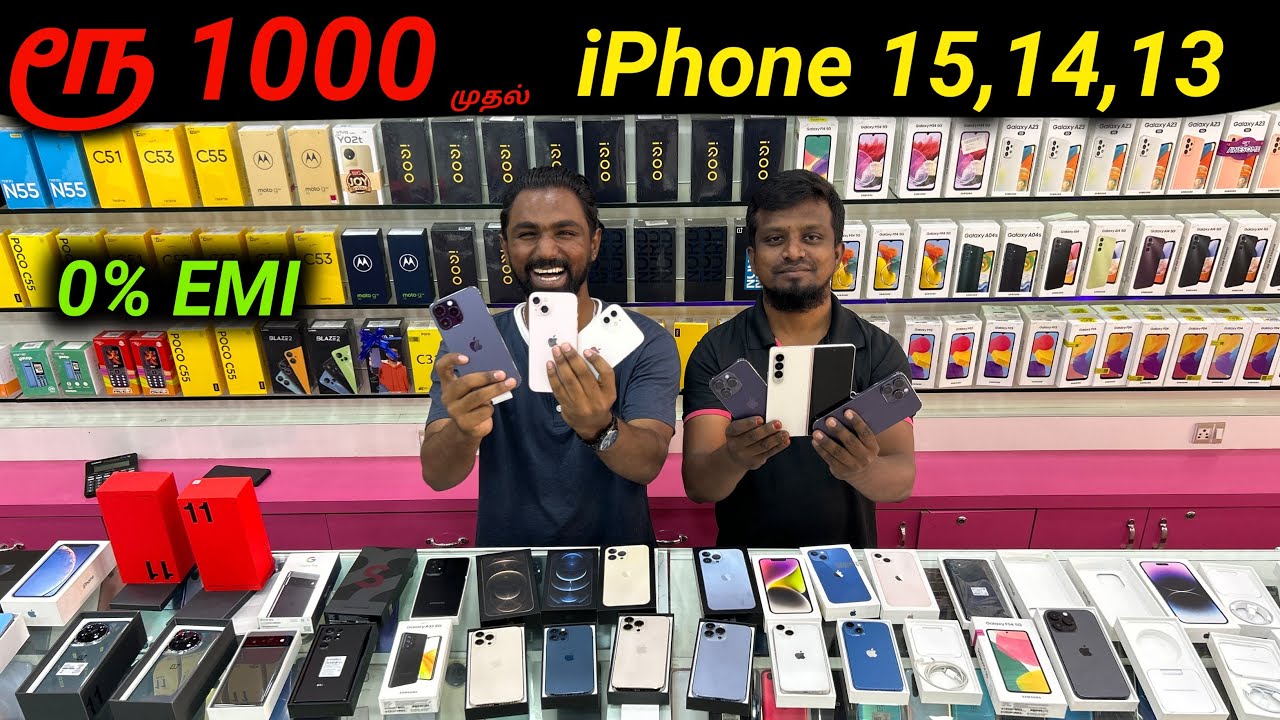 King of iPhone EMI🔥Rs.1000 முதல் iPhone 15,14,13 |Cheapest Second hand mobile|vimals lifestyle