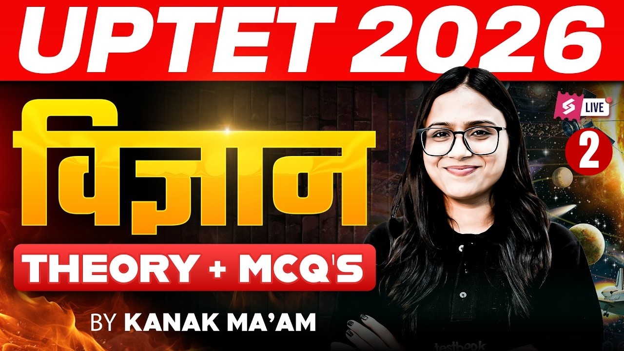 UPTET 2026 | UPTET SCIENCE PAPER 2 CLASSES | UPTET SCIENCE CLASSES 2026 | UPTET SCIENCE BY KANAK MAM