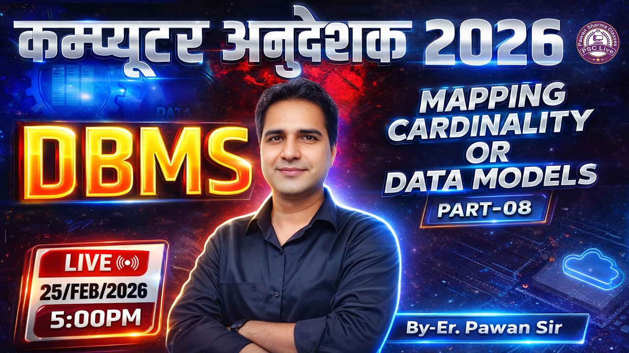 Computer Anudeshak Bharti 2026 | DBMS for Computer Anudeshak | DBMS Complete Course