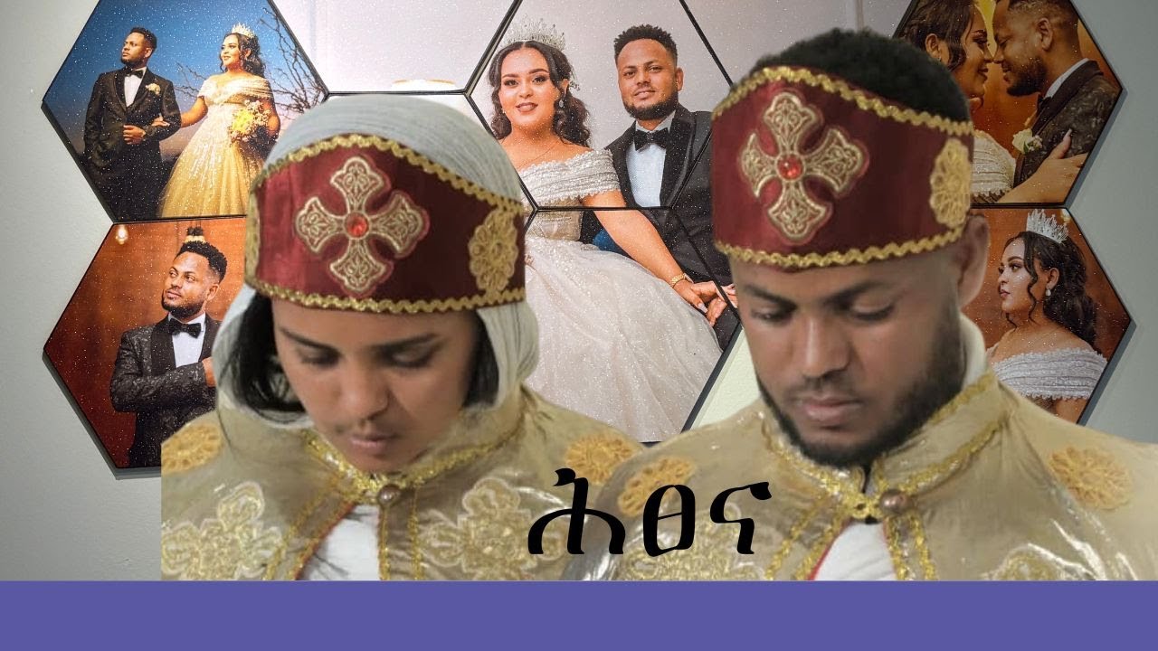 Tigray wedding Berihu Lilay and Helen Kahsu [Mekelle]