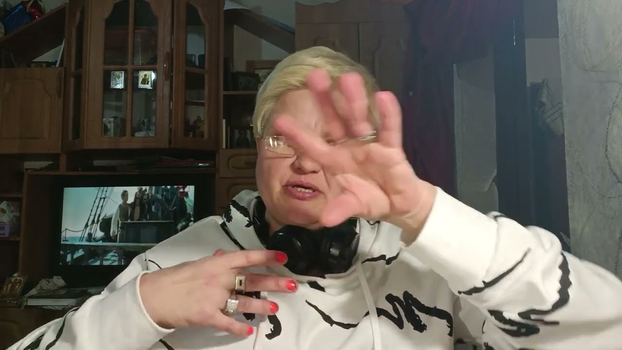 Что он вам транслирует???