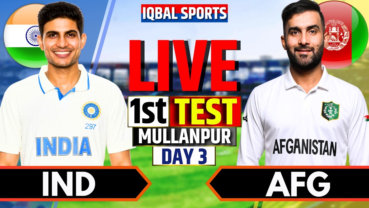🔴India vs Afghanistan 1st Test, Day 3 | Live Cricket Match Today | IND vs AFG Live | Iqbal Sports