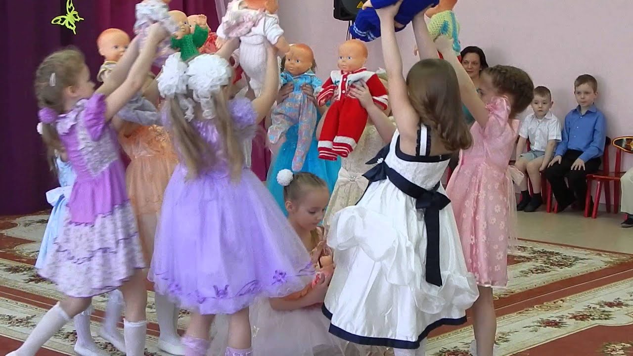 Танец с куклами