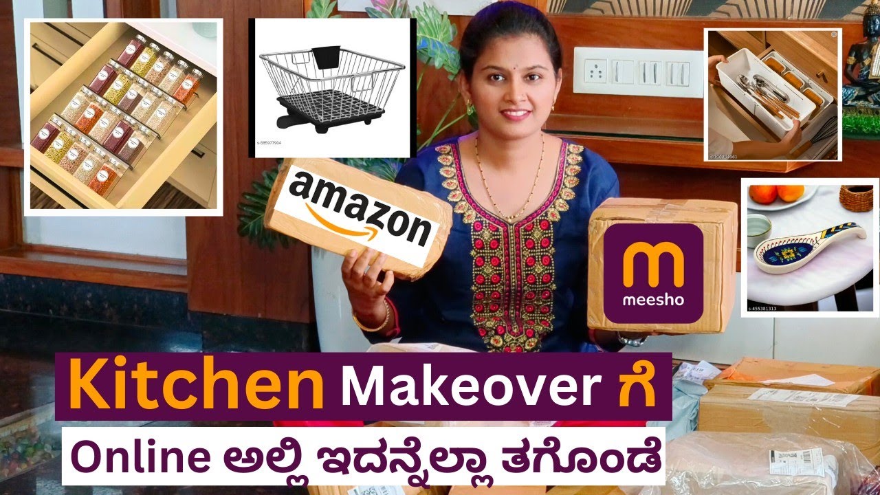 ❣️ನಾನು Kitchen ಮೇಕ್ ಒವರ್ ಮಾಡೊದಕ್ಕೆ ಏನೆಲ್ಲ ತಗೊಂಡೆ | Kitchen Useful Products | Kitchen Product Haul ❣️