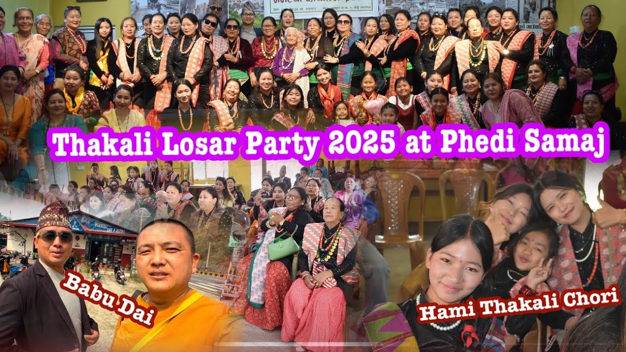 THAKALI LOSAR  PARTY 2025|| NEPALI NEW YEAR 2082|| POKHARA PHEDI THAKALI SAMAJ|| @dordajcmvlogs