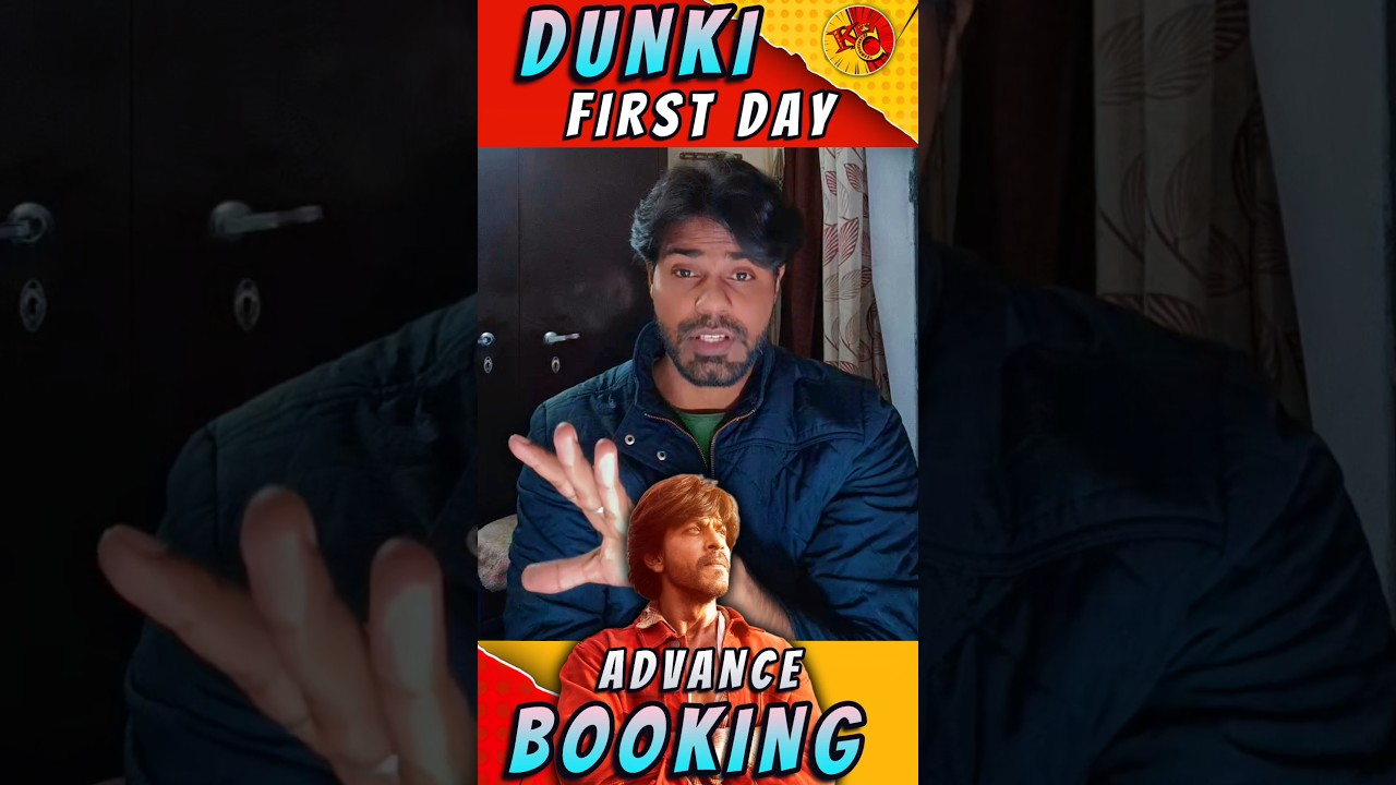 DUNKI FIRST DAY ADVANCE BOOKING 🤯 मामला भारी है। #dunki #advancebooking #shorts