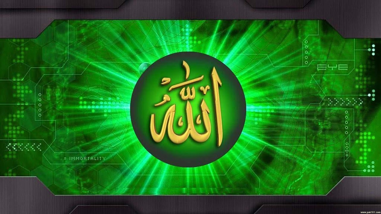 2026 Ramadan Moon Sighting Announcement