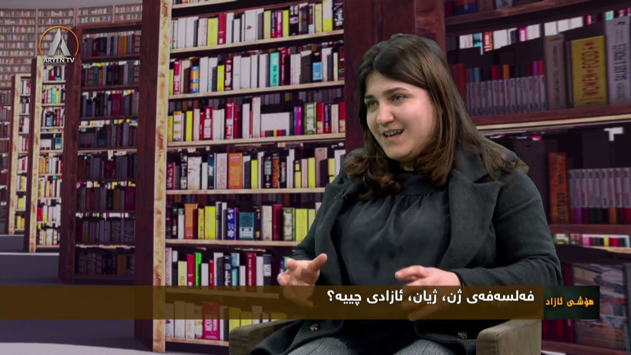 HOSI AZAD 05 02 2023 هۆشی ئازاد