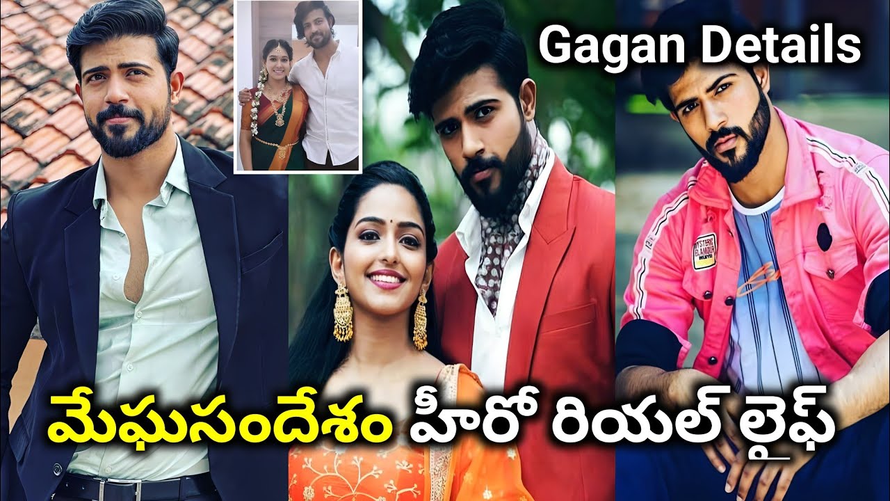Meghasandesam serial hero real life || meghasandesam serial hero real name | Abhinav Vishwanathn