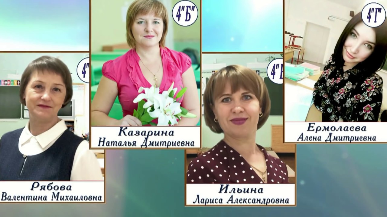 выпускной в начальной школе 4 класс 2019г