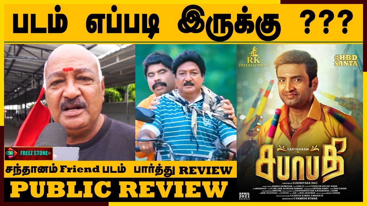 Sabhaapathy Public Review | Sabhaapathy Review | Sabhapathy Tamil cinema Review | Santhanam Pughaz