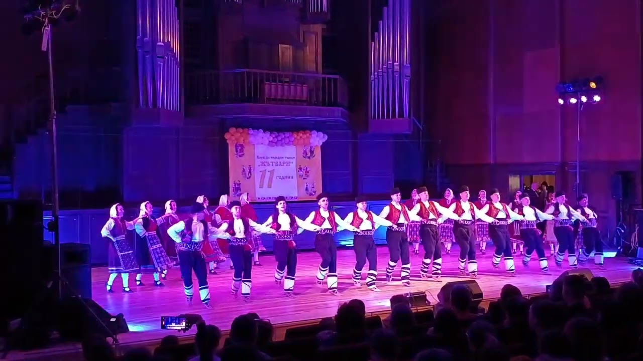 Ансамбъл 