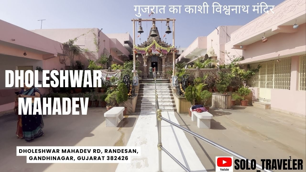 Dholeswar Mahadev Temple (Gandhinagar) || 1000 Years Old Temple of Gujarat