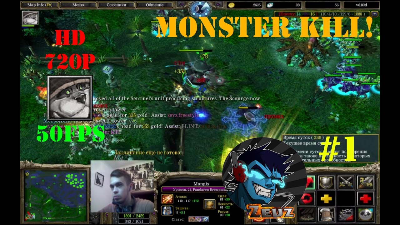 ★DoTa Mangix, Pandaren Brewmaster  - GamePlay | Guide ★ Monster Kill! ★ #1