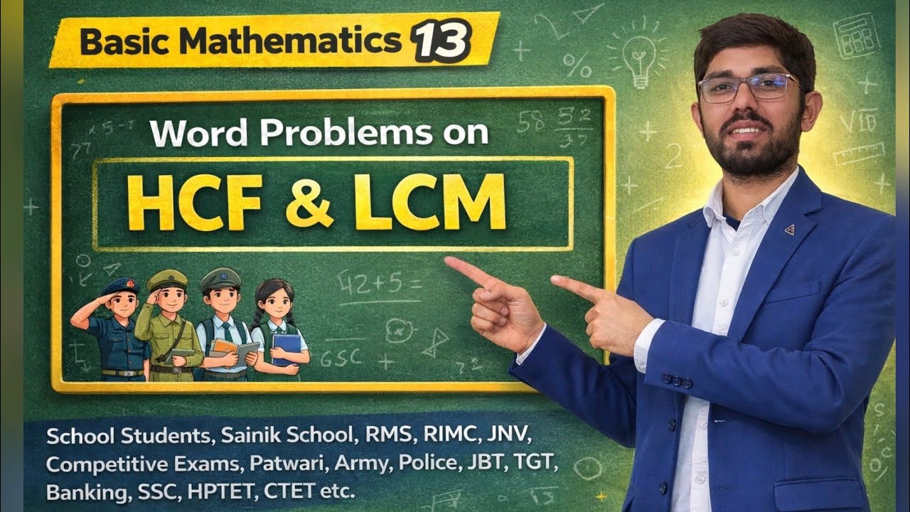Basic Mathematics 13 | Word Problems on HCF and LCM