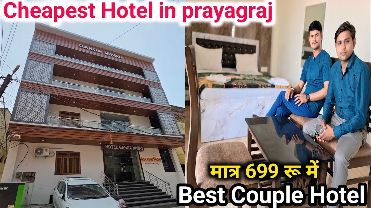 Cheapest Hotel in prayagraj best Coupal hotel allahabad every facilities include