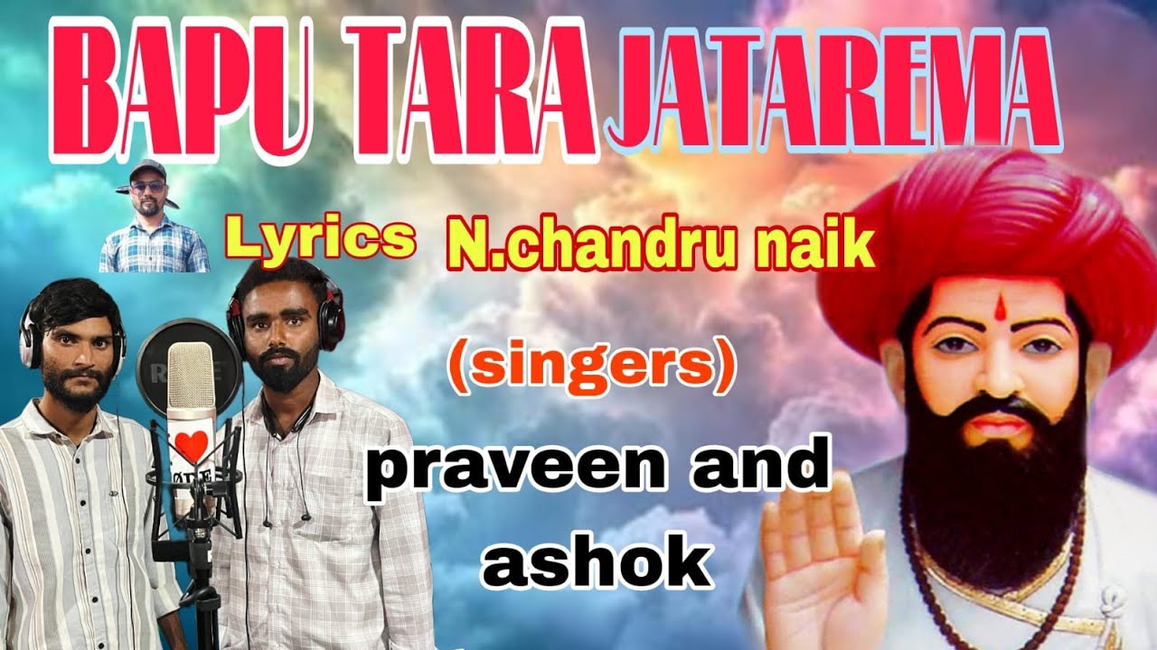 Bapu Tara Jatarema ||Ashok ||Praveen|| N Chandru Naik|| sevalal new song 2025