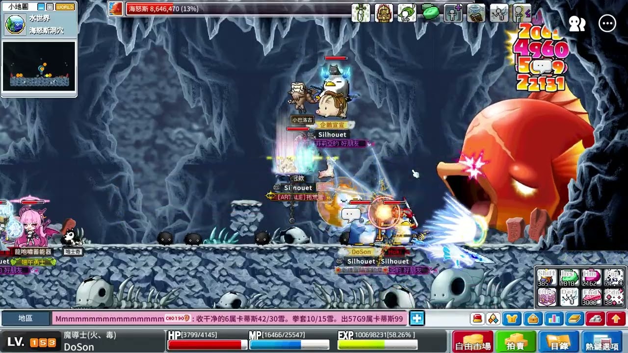 【MapleStory Worlds-Artale】20251210 公會海怒斯團(4)-153火毒 漫天 AP1023