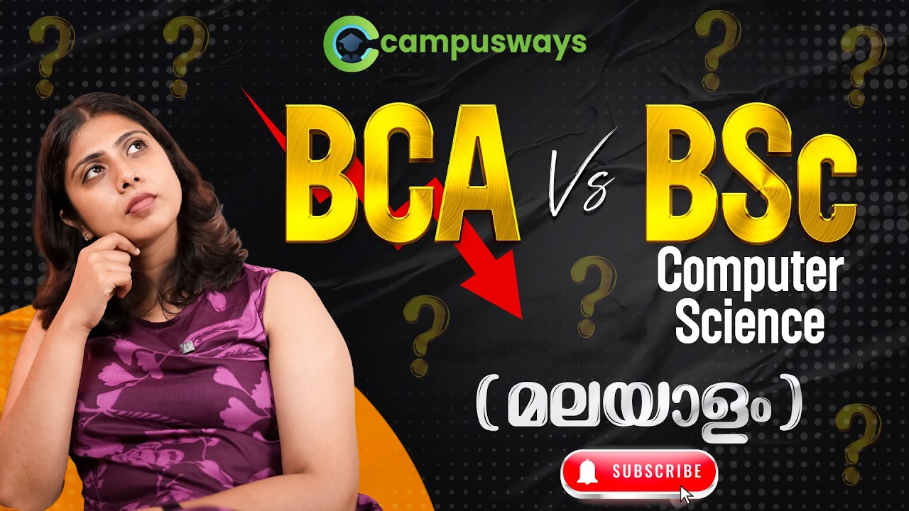 BCA vs BSc Computer Science Malayalam | ഏതാണ് ബെസ്റ്റ് കോഴ്&zwnj;സ് After Plus Two? 🔥
