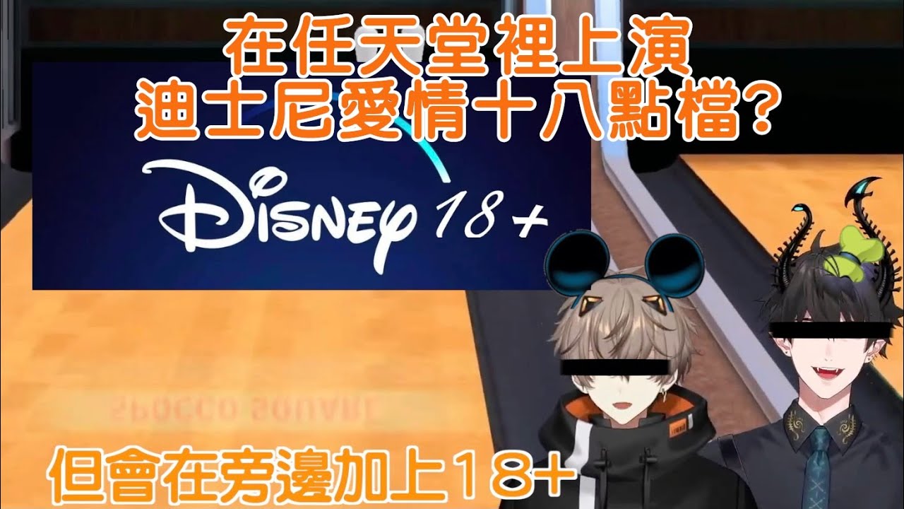 【中字/剪輯】演混沌小劇場也是一種運動 · 上【Alban Knox｜Ren Zotto｜Nintendo Switch Sports】