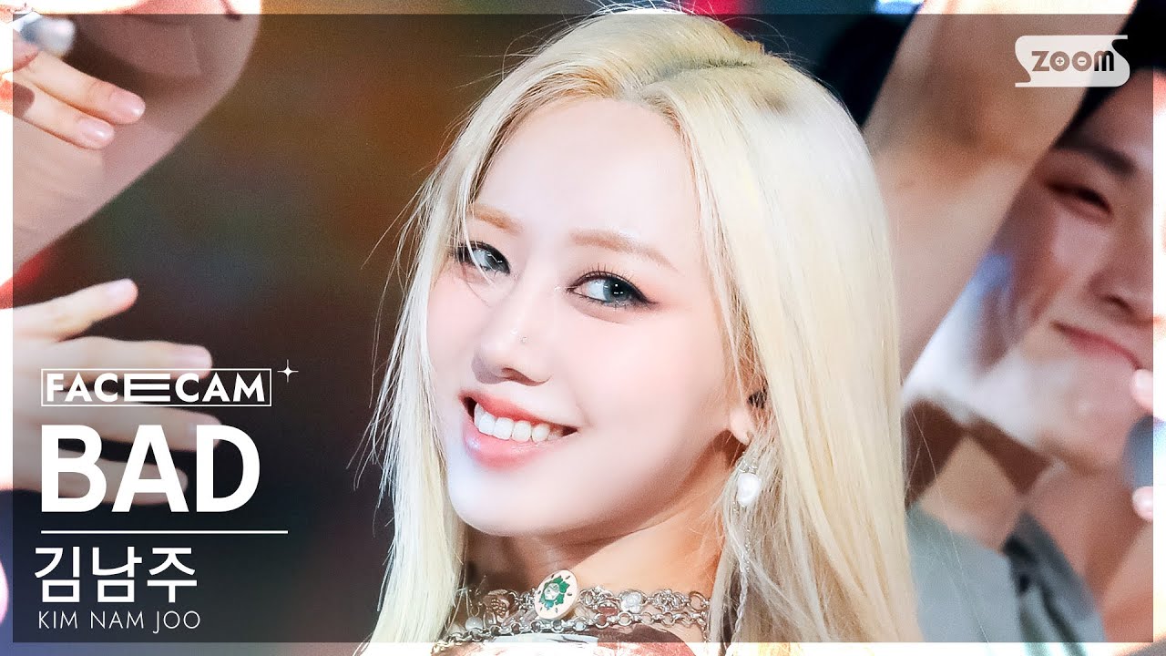 [페이스캠4K] 김남주 'BAD' (KIM NAM JOO FaceCam) @SBS Inkigayo 240324