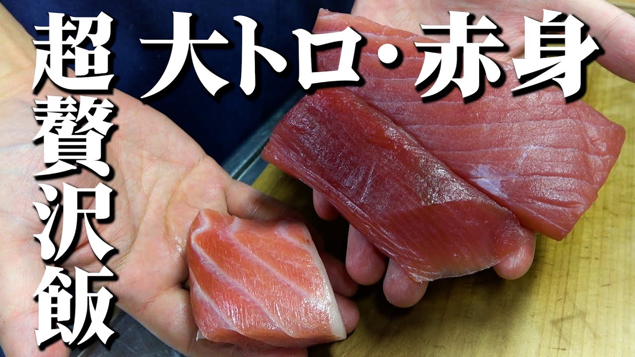 やっぱ日本人はマグロでしょ！マグロ三昧の夕飯で昇天！