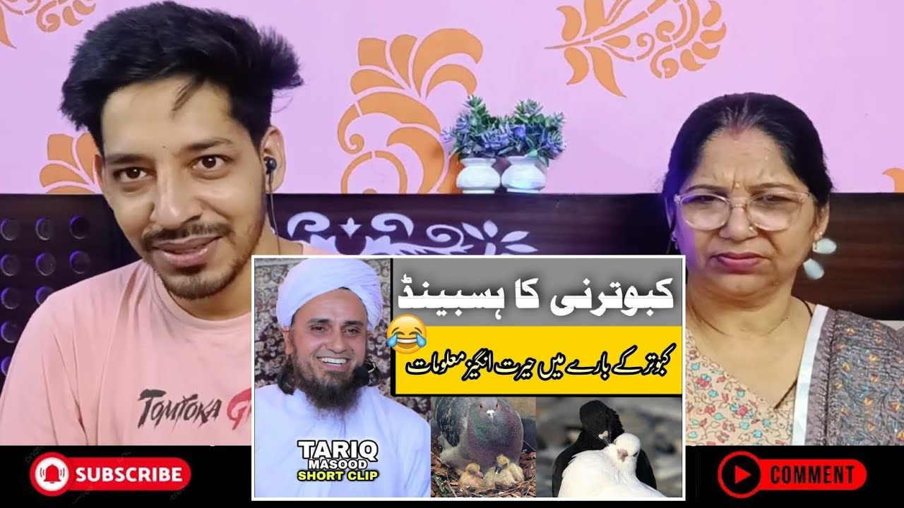 Kabutar (pigeon) ke bare mein hairat kar dene wali baten | Mufti Tariq Masood
