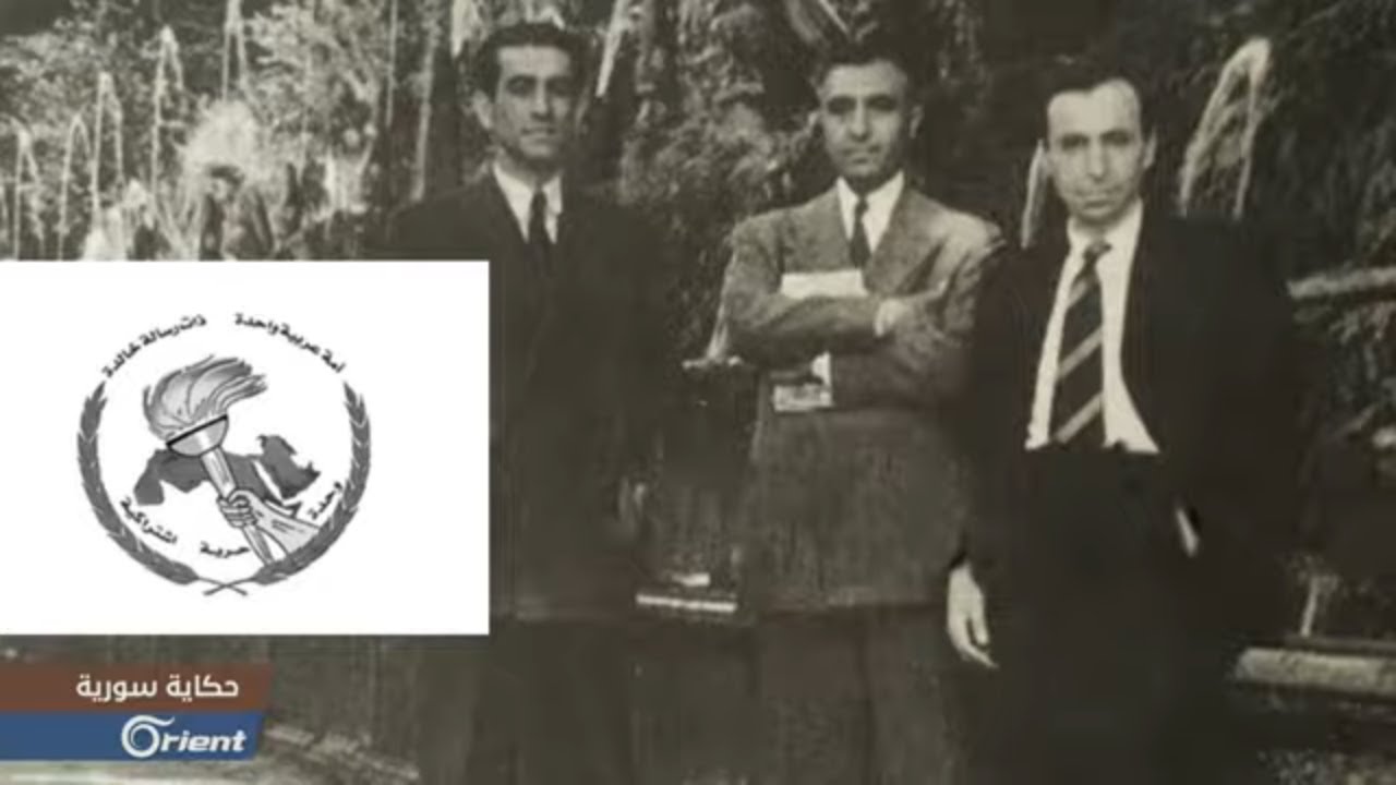 قصة السوريين مع حزب البعث العربي الاشتراكي | حكاية سورية