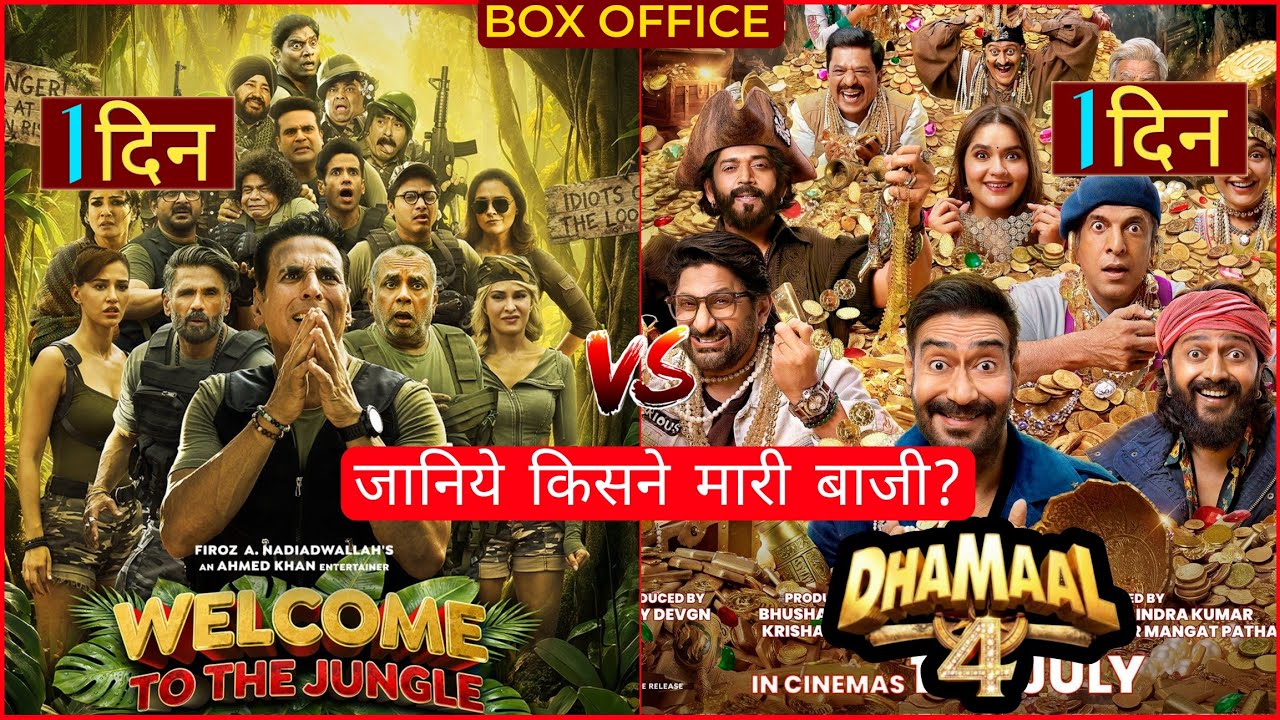 Welcome to the Jungle vs Dhamaal 4, Welcome To The Jungle Trailer, Dhamaal 4 Trailer, Ajay D, Aks...