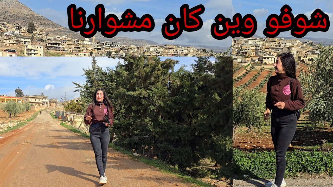شوفو اليوم وين كان مشوارنا 🥰 وشو كانت الطبخه🤔# subscribe  #likeforlikes #afrinvaj  #اكسبلور  